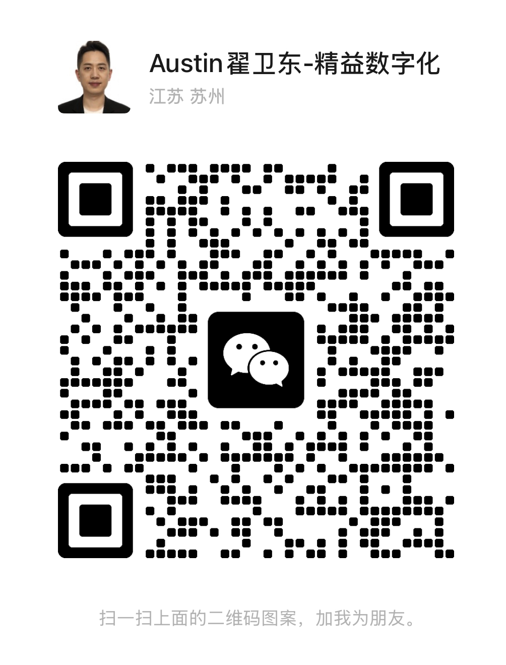 很棒的定价-SaaS版 notion image