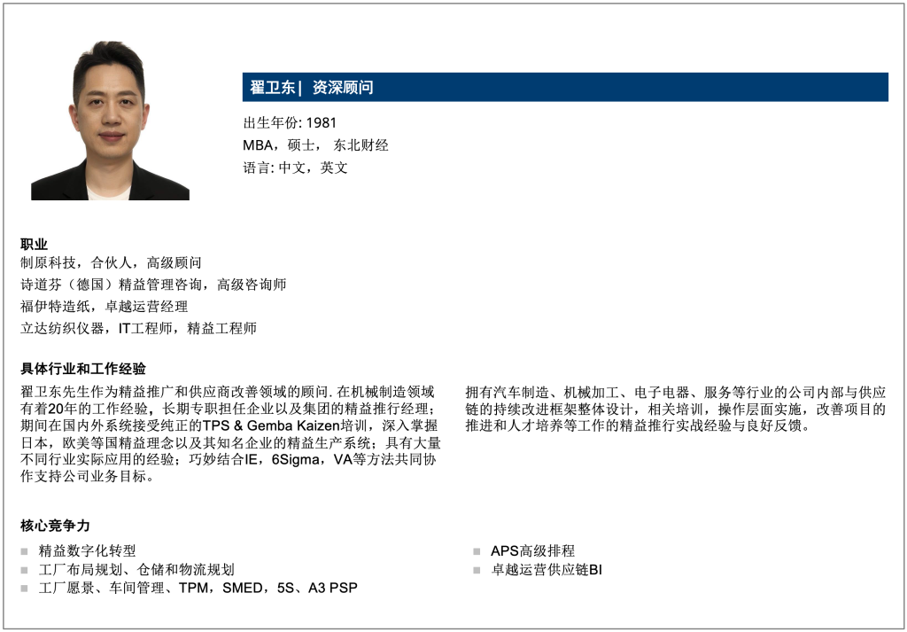 Austin Zhai