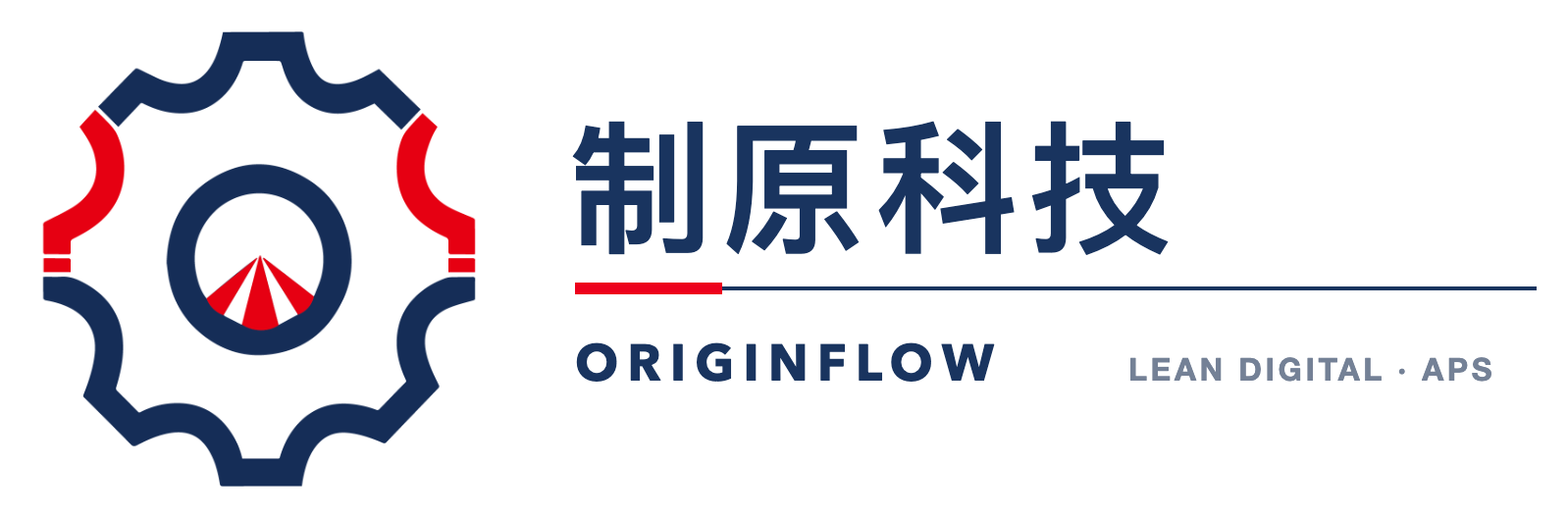 制原科技 OriginFlow